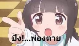 no no no