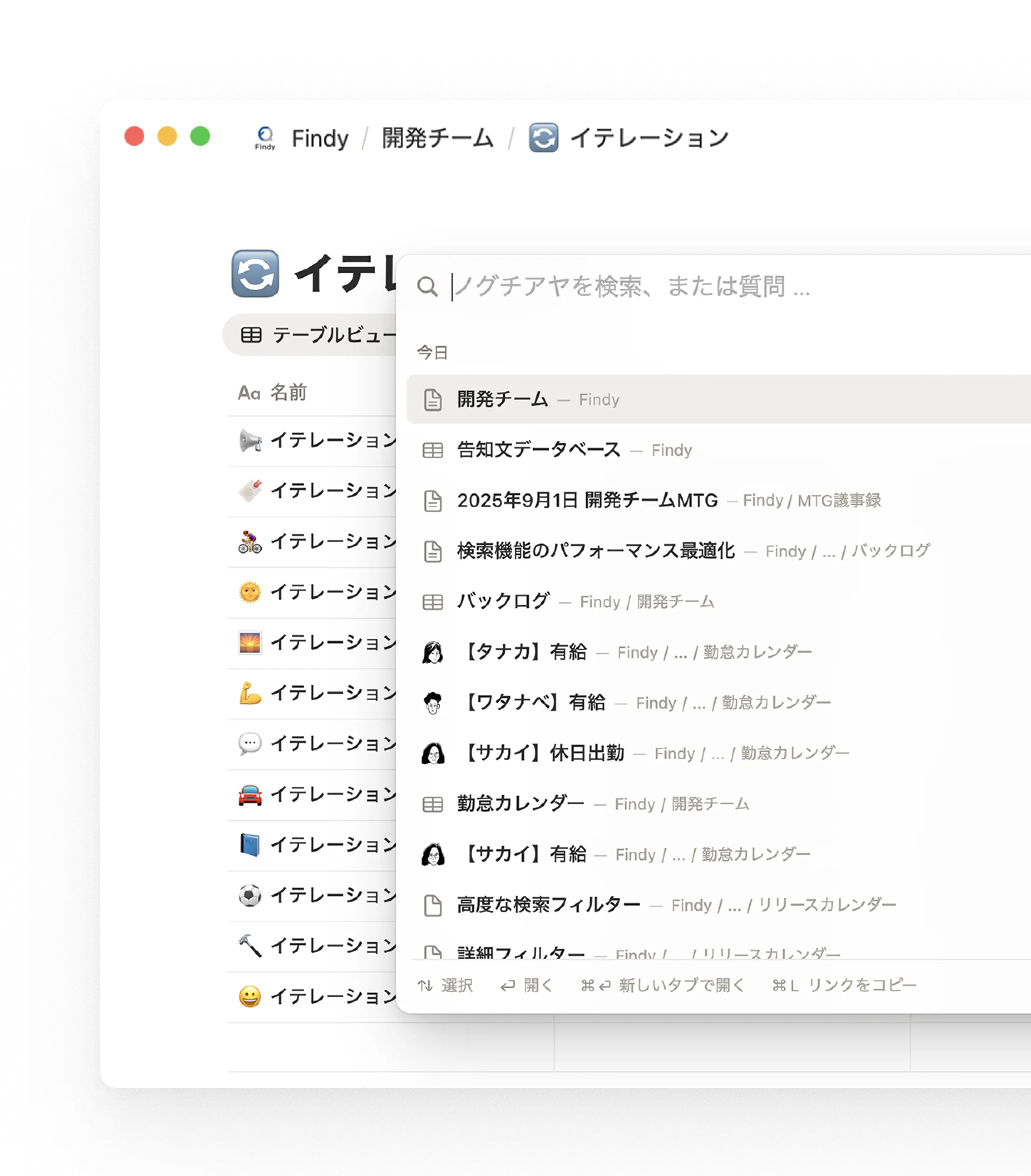 欲しい情報が見つからなければ検索。すぐにヒットします。
